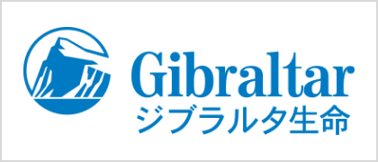 ジブラルタ生命