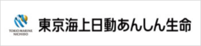 東京海上日動あんしん生命