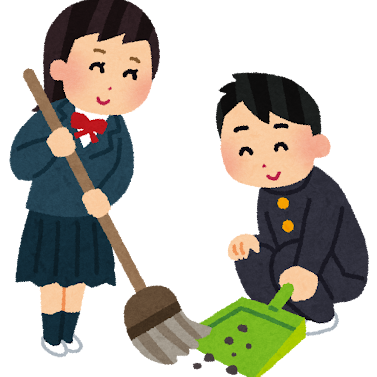 大掃除